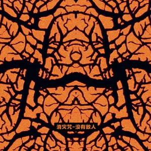 免费无遮挡🔞视频网站西瓜TV
